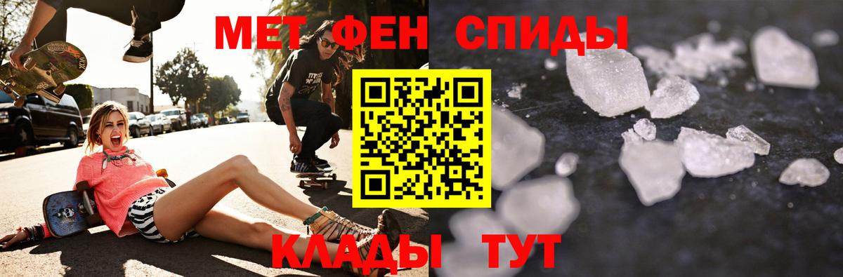 Amphetamine Розовый Лянтор