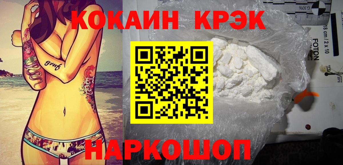 Cocaine Боливия Лянтор