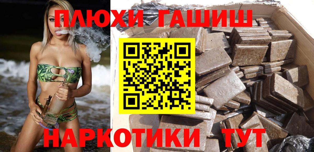 ГАШ гарик  Вход с VPN  Лянтор 