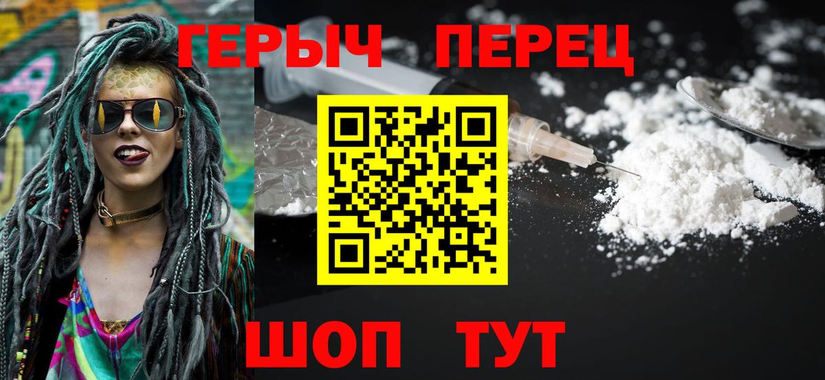 ГЕРОИН Афган Лянтор
