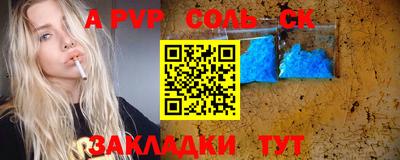 ALPHA PVP Ирбит