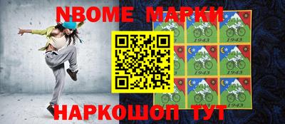 меф VHQ Ипатово