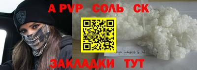 ALPHA PVP Ирбит
