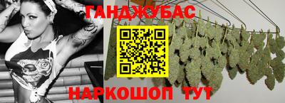 меф VHQ Ипатово