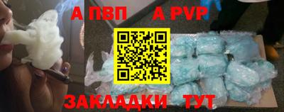меф VHQ Ипатово