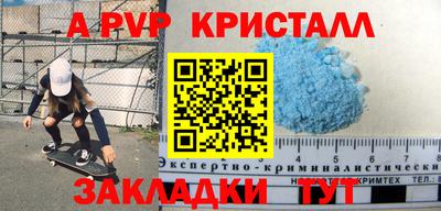 меф VHQ Ипатово