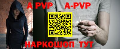 меф VHQ Ипатово
