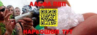 меф VHQ Ипатово
