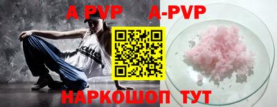 меф VHQ Ипатово