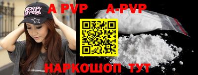 меф VHQ Ипатово