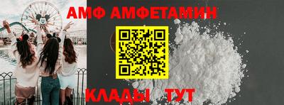 ALPHA PVP Ирбит