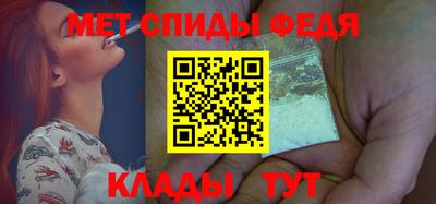 меф VHQ Ипатово