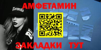 меф VHQ Ипатово