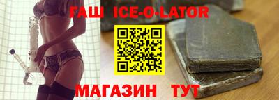 меф VHQ Ипатово