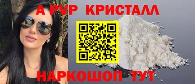 ALPHA PVP Ирбит
