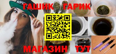 меф VHQ Ипатово