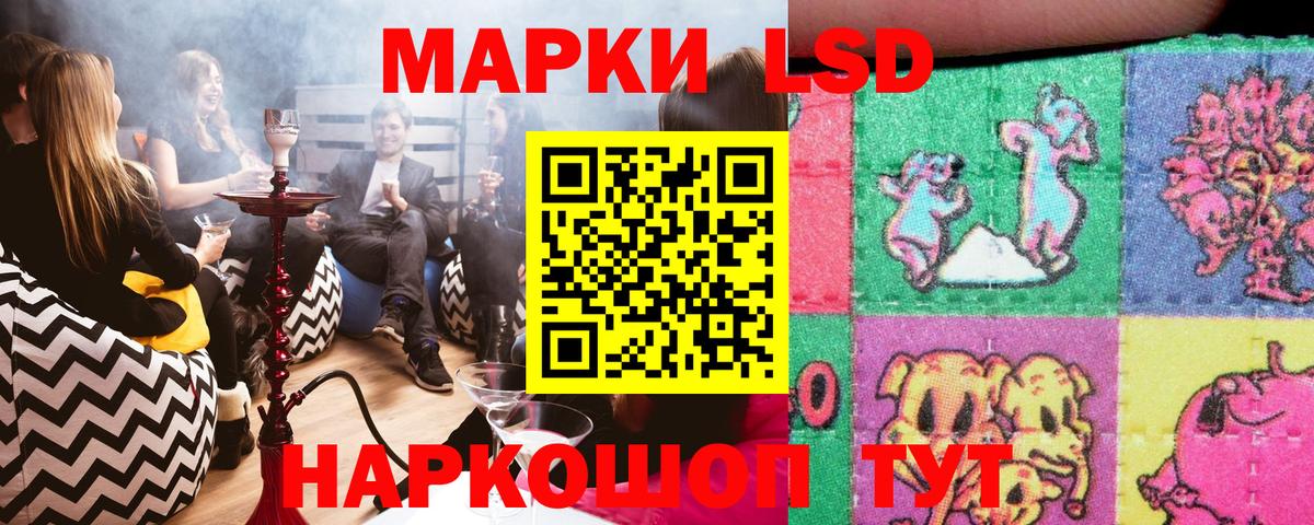 Лянтор  Марки N-bome 1500мкг  Вход с VPN  Марки N-bome 1500мкг 
