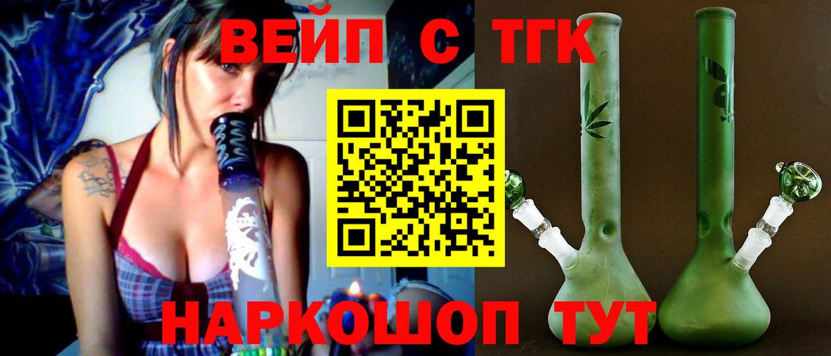 NBOMe Лянтор