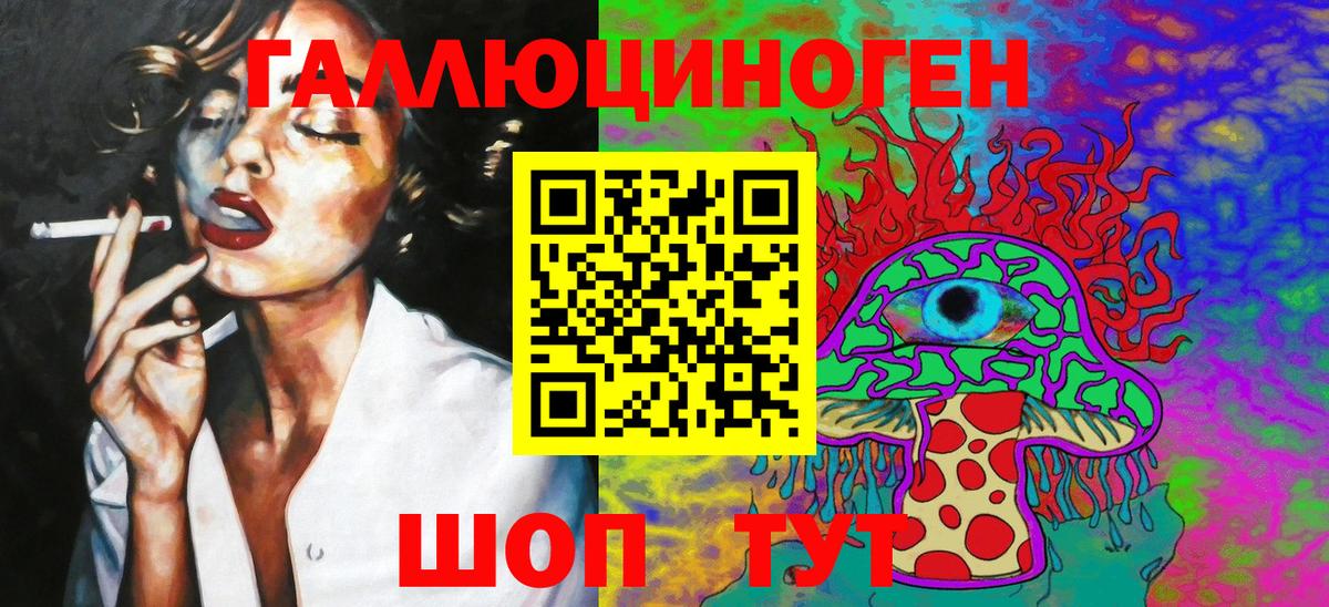 Мефедрон кристаллы  Лянтор  MDMA  Канабис  Вход с VPN  Гашиш  Гашиш  COCAIN 