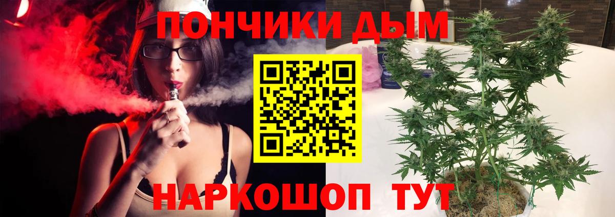 Лянтор  Бошки марихуана SATIVA & INDICA  Вход с VPN  Конопля сатива 