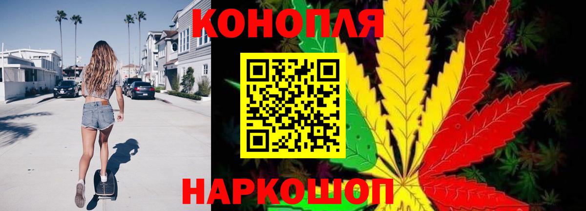 Бошки марихуана марихуана Лянтор